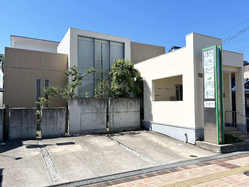 あさだ内科外観